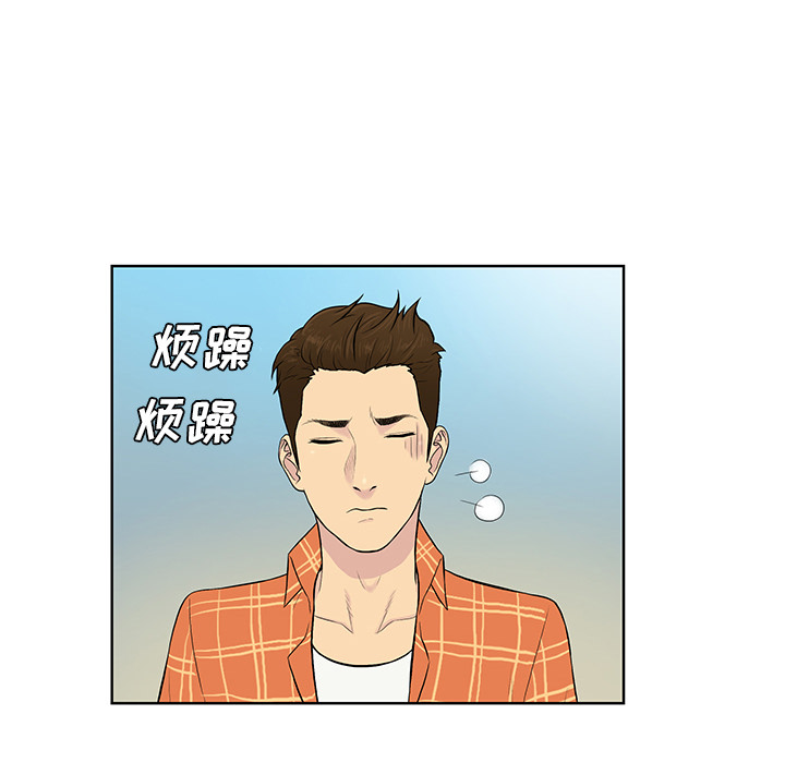 [韩国漫画] 被女神环绕的男人 剧情,巨乳大奶#[91P]-44