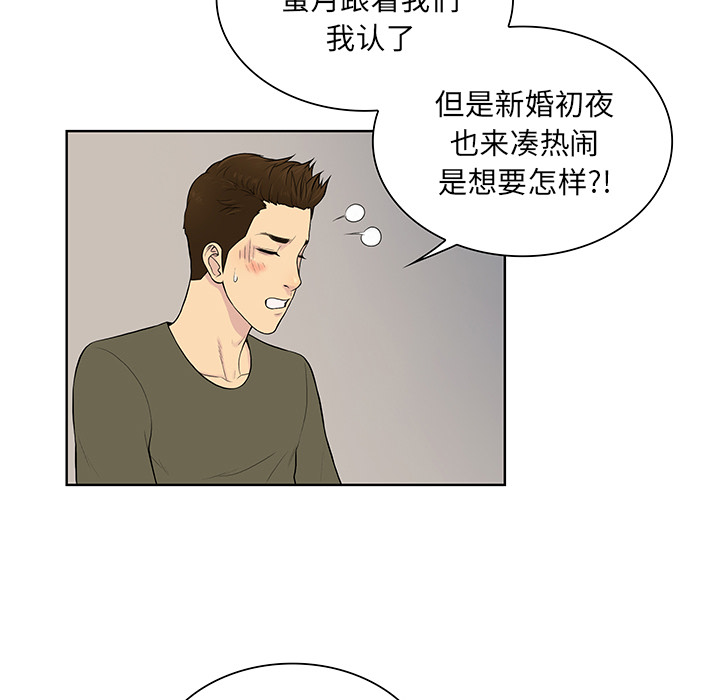 [韩国漫画] 被女神环绕的男人 剧情,巨乳大奶#[91P]-48