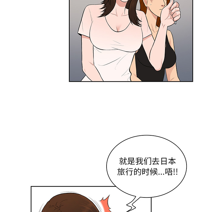 [韩国漫画] 被女神环绕的男人 剧情,巨乳大奶#[91P]-53