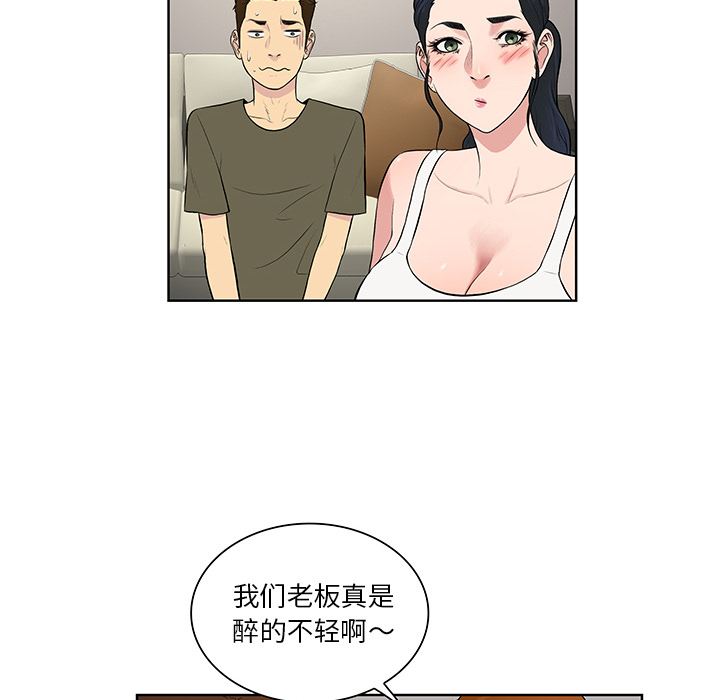 [韩国漫画] 被女神环绕的男人 剧情,巨乳大奶#[91P]-55