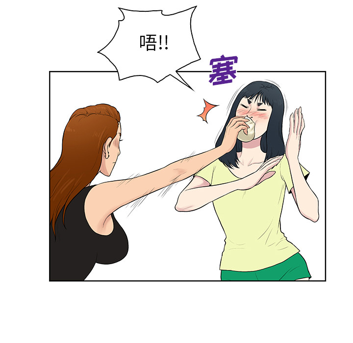 [韩国漫画] 被女神环绕的男人 剧情,巨乳大奶#[91P]-58