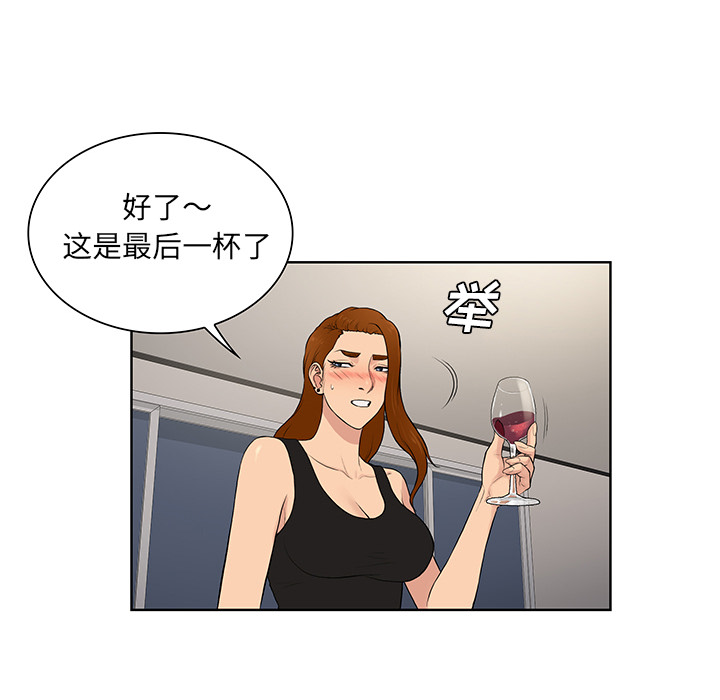 [韩国漫画] 被女神环绕的男人 剧情,巨乳大奶#[91P]-60