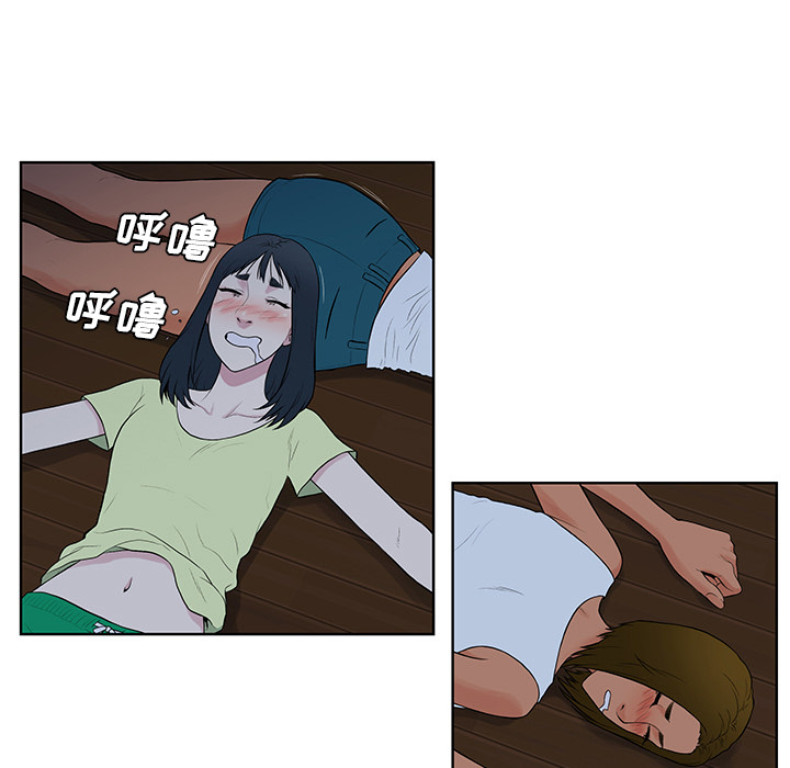 [韩国漫画] 被女神环绕的男人 剧情,巨乳大奶#[91P]-65
