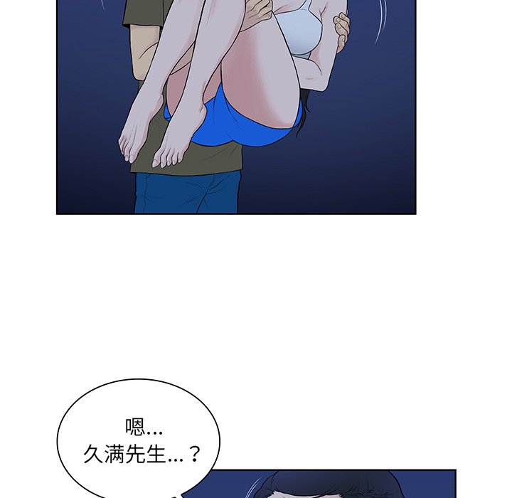 [韩国漫画] 被女神环绕的男人 剧情,巨乳大奶#[91P]-70