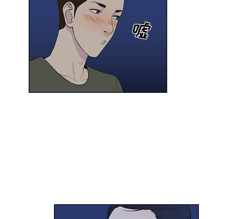 [韩国漫画] 被女神环绕的男人 剧情,巨乳大奶#[91P]-72