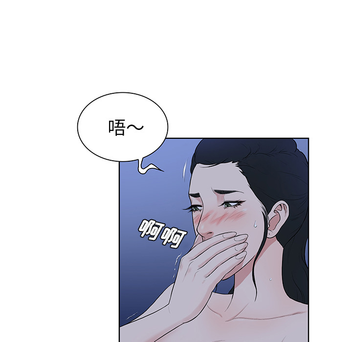 [韩国漫画] 被女神环绕的男人 剧情,巨乳大奶#[91P]-76