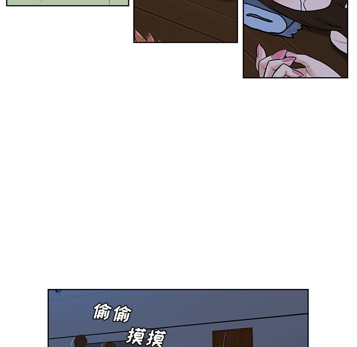 [韩国漫画] 被女神环绕的男人 剧情,巨乳大奶#[91P]-79