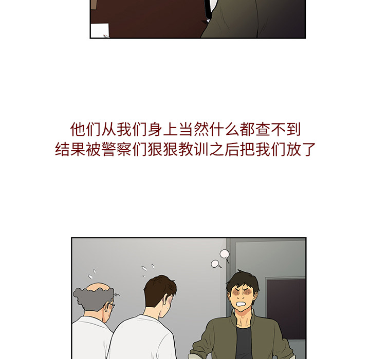 [韩国漫画] 被女神环绕的男人 剧情,巨乳大奶#[91P]-8