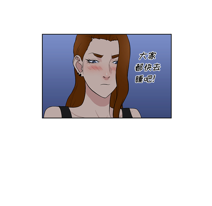 [韩国漫画] 被女神环绕的男人 剧情,巨乳大奶#[91P]-86