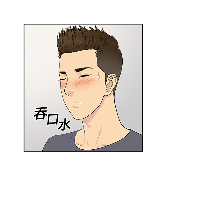 [Manhwa] A man surrounded by a goddess Plot, big breasts#[82P]-10