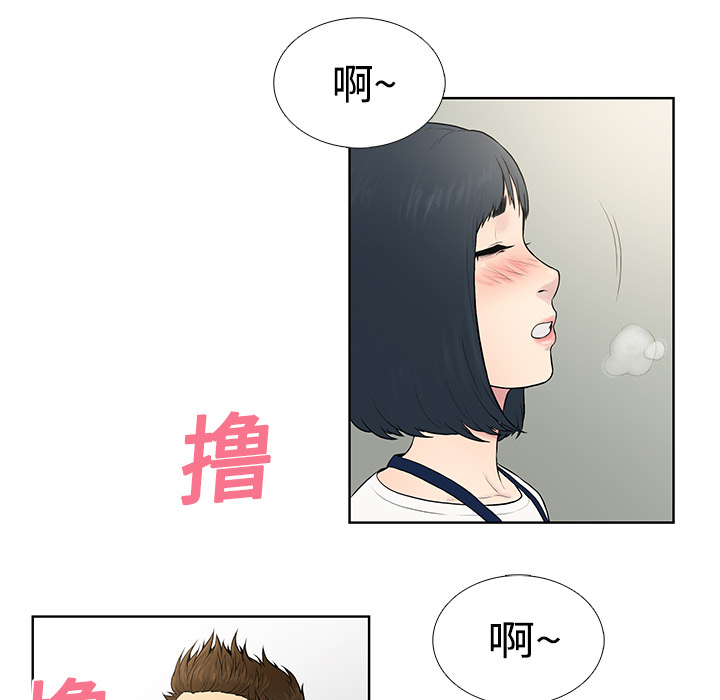 [Manhwa] A man surrounded by a goddess Plot, big breasts#[82P]-13