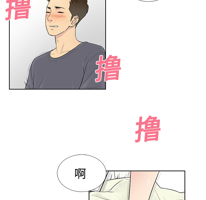 [Manhwa] A man surrounded by a goddess Plot, big breasts#[82P]-14