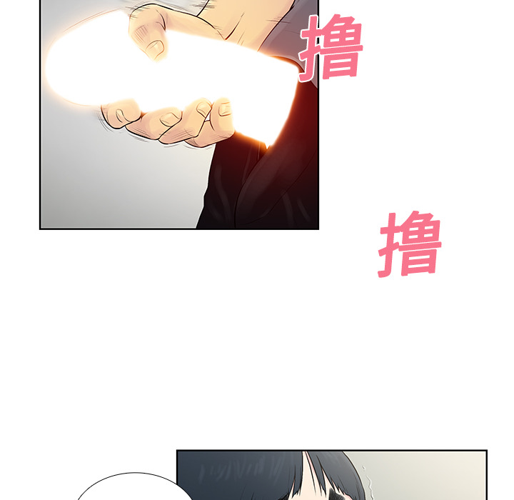 [Manhwa] A man surrounded by a goddess Plot, big breasts#[82P]-16