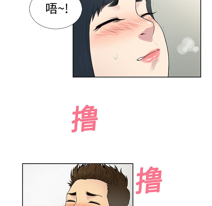[Manhwa] A man surrounded by a goddess Plot, big breasts#[82P]-17