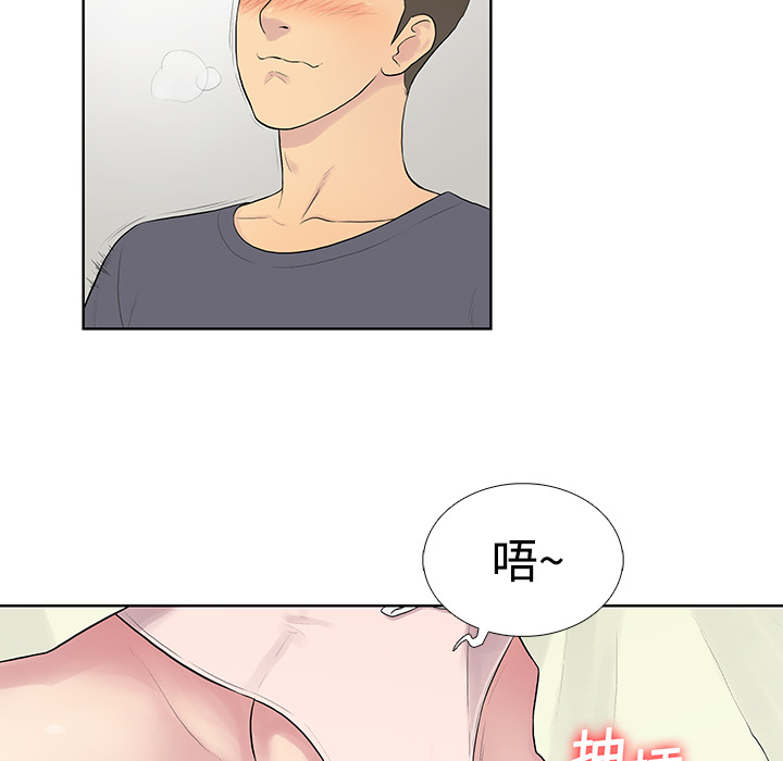 [Manhwa] A man surrounded by a goddess Plot, big breasts#[82P]-18