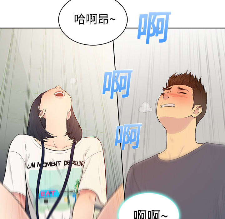 [Manhwa] A man surrounded by a goddess Plot, big breasts#[82P]-22