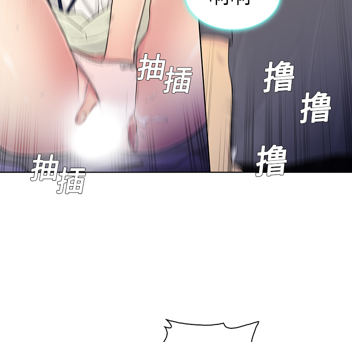 [Manhwa] A man surrounded by a goddess Plot, big breasts#[82P]-23