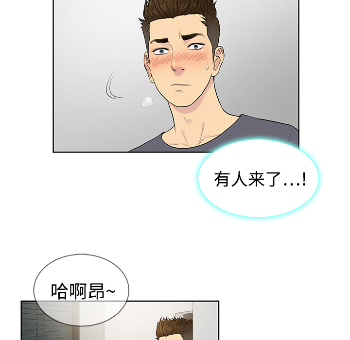 [Manhwa] A man surrounded by a goddess Plot, big breasts#[82P]-25
