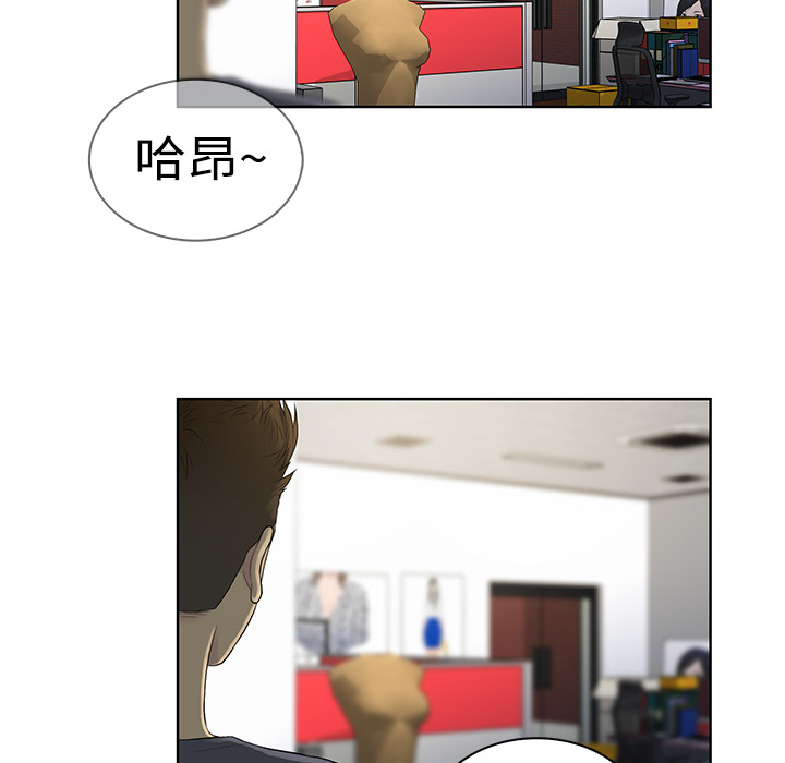 [Manhwa] A man surrounded by a goddess Plot, big breasts#[82P]-27