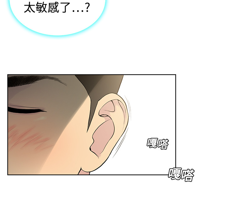 [Manhwa] A man surrounded by a goddess Plot, big breasts#[82P]-29