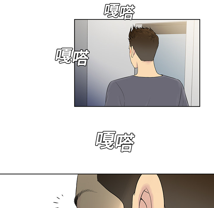 [Manhwa] A man surrounded by a goddess Plot, big breasts#[82P]-30