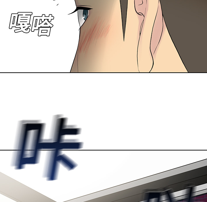 [Manhwa] A man surrounded by a goddess Plot, big breasts#[82P]-31
