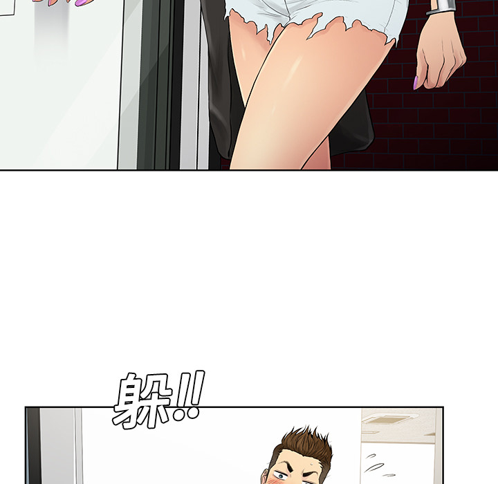 [Manhwa] A man surrounded by a goddess Plot, big breasts#[82P]-33