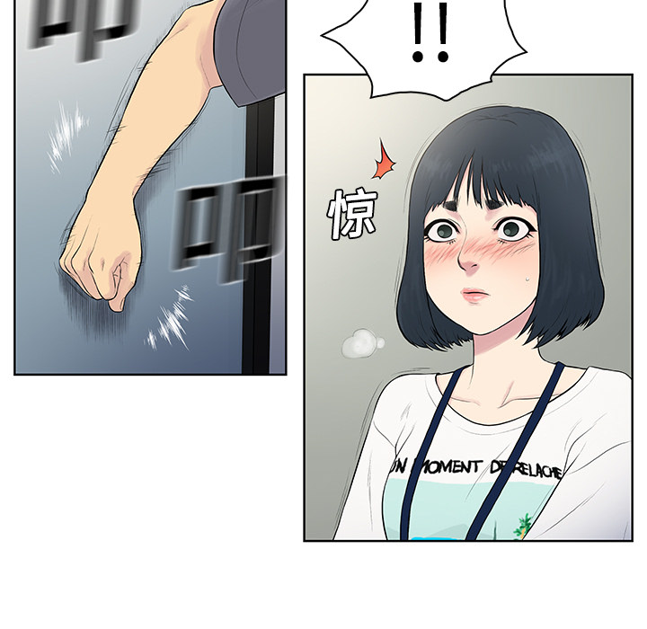 [Manhwa] A man surrounded by a goddess Plot, big breasts#[82P]-35
