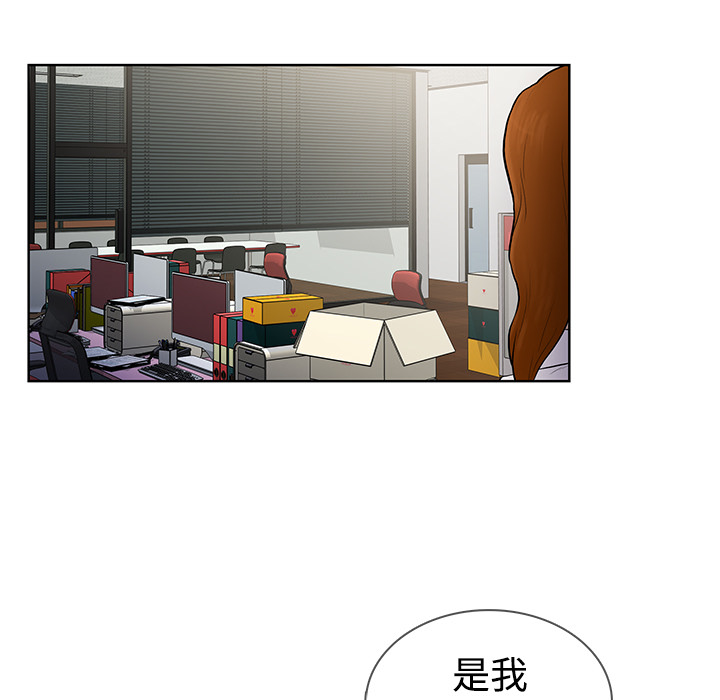 [Manhwa] A man surrounded by a goddess Plot, big breasts#[82P]-39