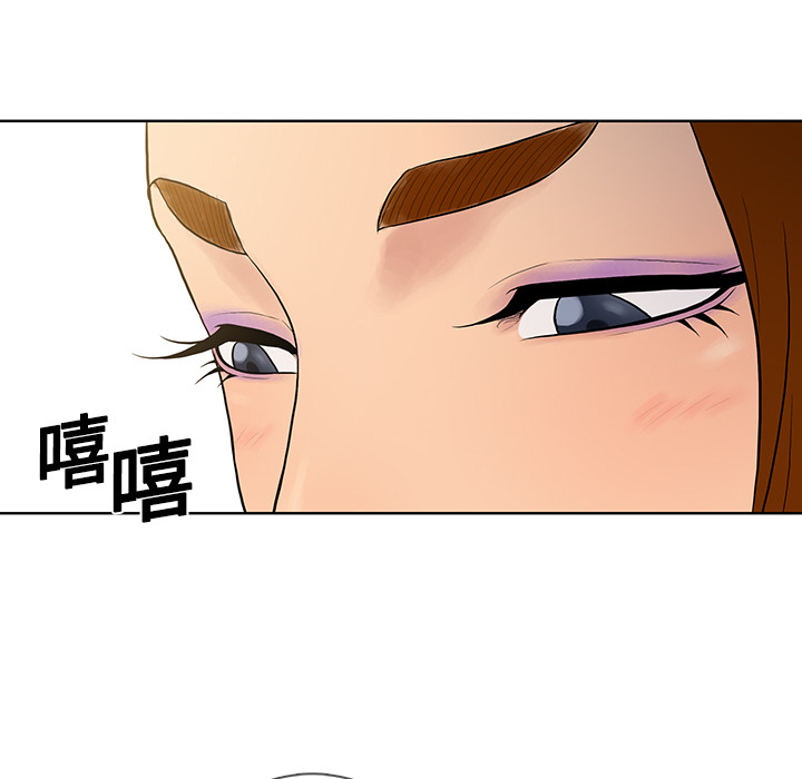 [Manhwa] A man surrounded by a goddess Plot, big breasts#[82P]-45