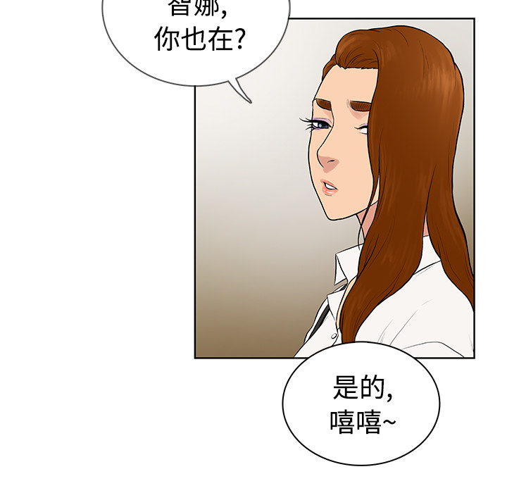 [Manhwa] A man surrounded by a goddess Plot, big breasts#[82P]-47