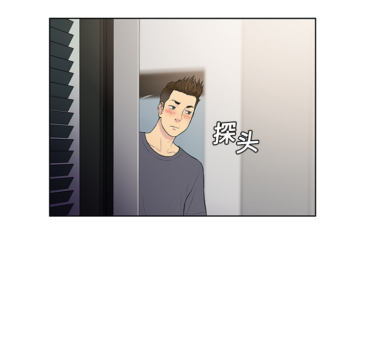 [Manhwa] A man surrounded by a goddess Plot, big breasts#[82P]-5