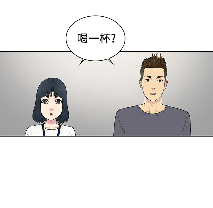 [Manhwa] A man surrounded by a goddess Plot, big breasts#[82P]-50