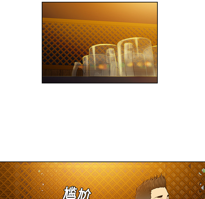 [Manhwa] A man surrounded by a goddess Plot, big breasts#[82P]-53