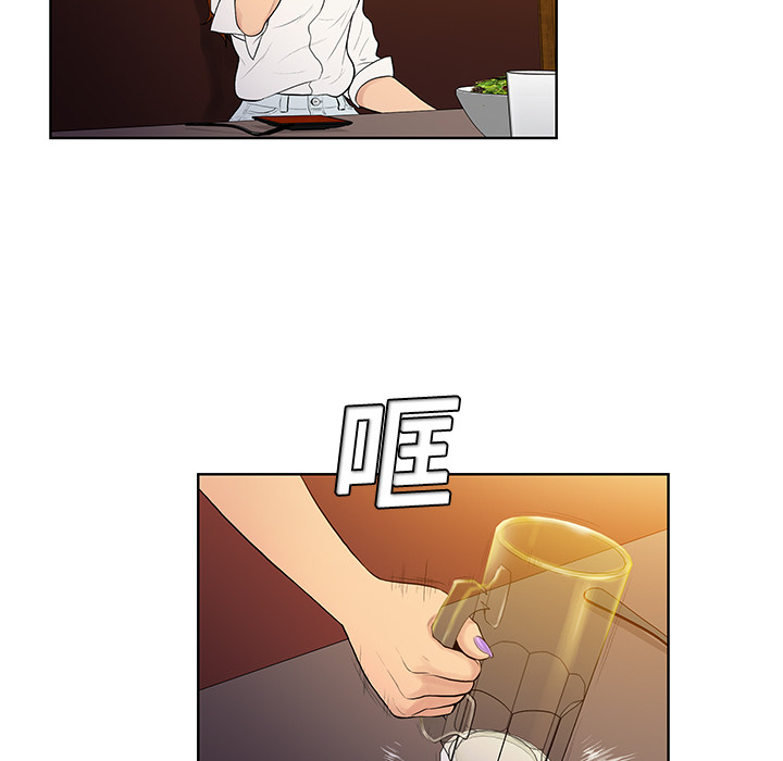 [Manhwa] A man surrounded by a goddess Plot, big breasts#[82P]-56