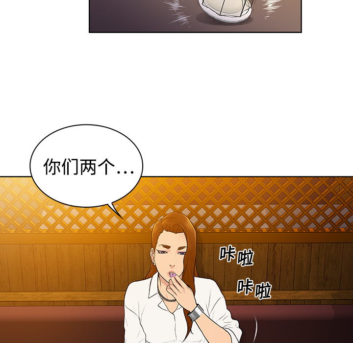 [Manhwa] A man surrounded by a goddess Plot, big breasts#[82P]-57