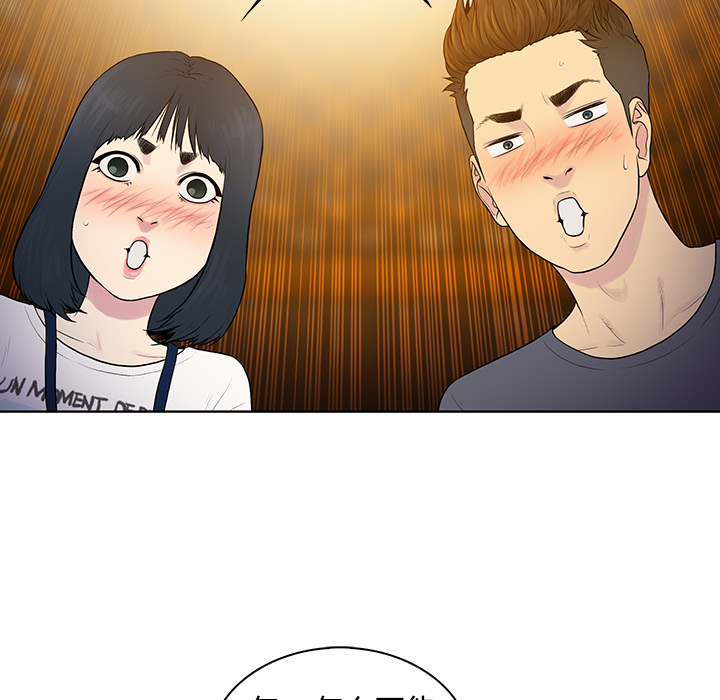 [Manhwa] A man surrounded by a goddess Plot, big breasts#[82P]-59