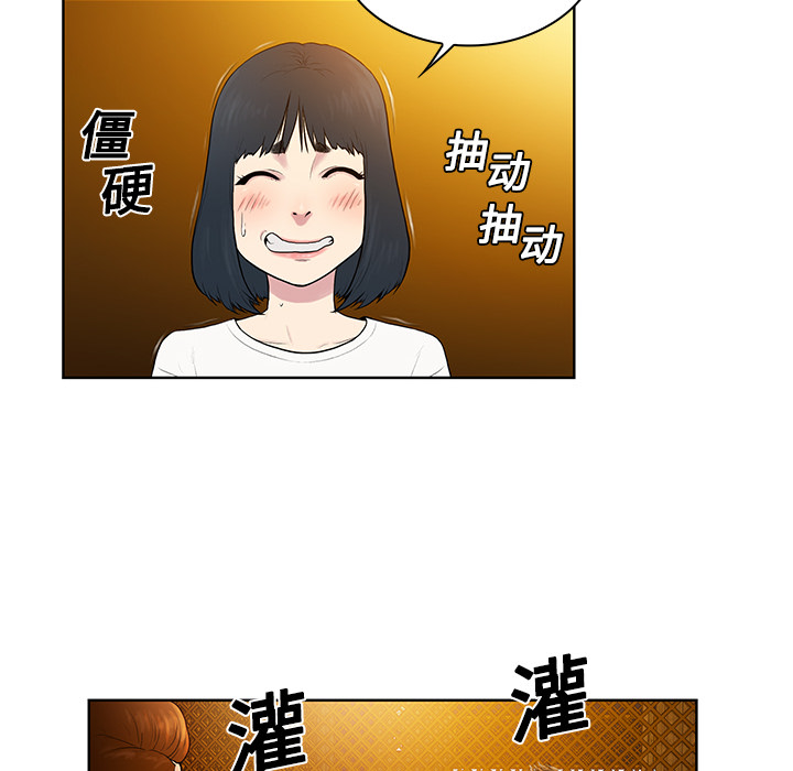 [Manhwa] A man surrounded by a goddess Plot, big breasts#[82P]-61