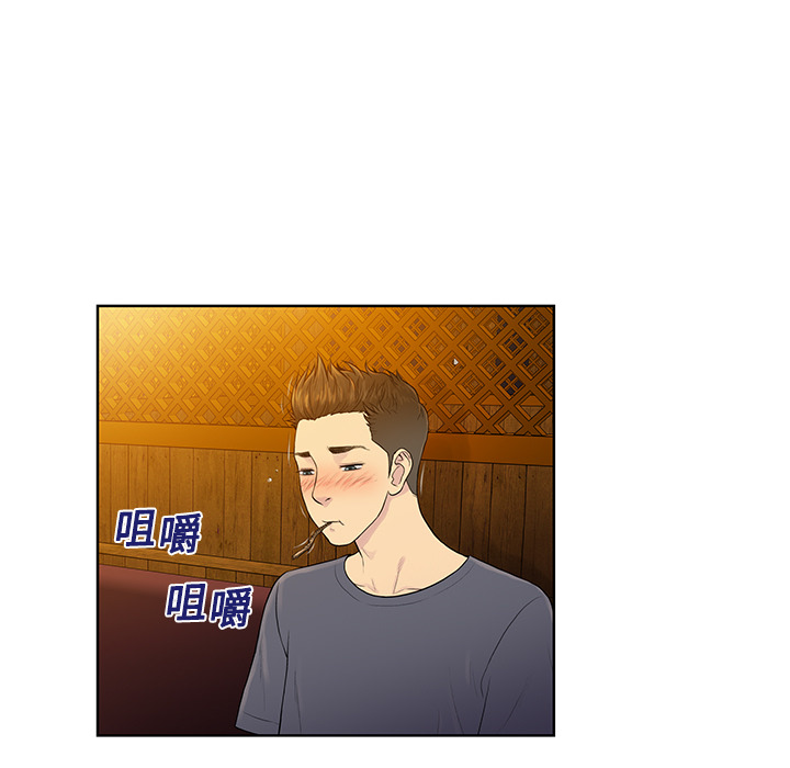 [Manhwa] A man surrounded by a goddess Plot, big breasts#[82P]-66