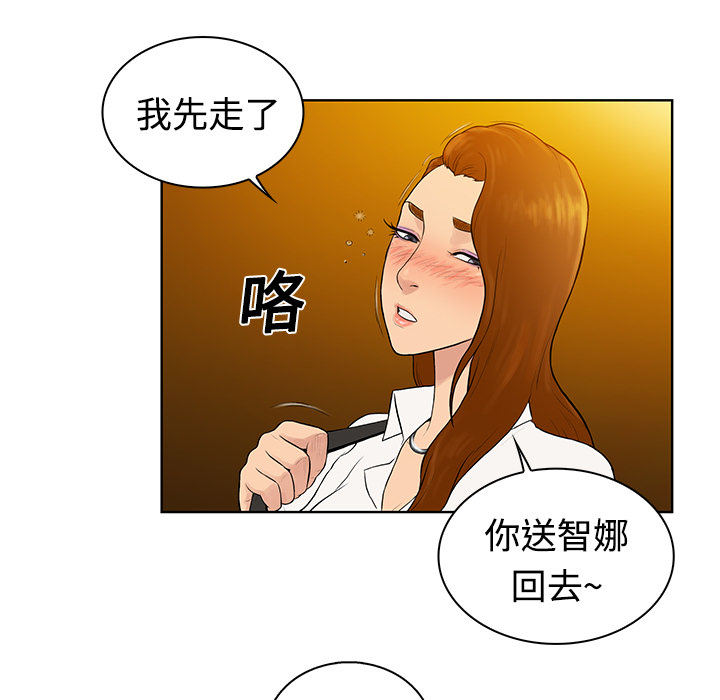 [Manhwa] A man surrounded by a goddess Plot, big breasts#[82P]-69