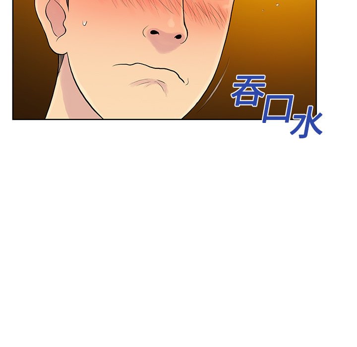 [Manhwa] A man surrounded by a goddess Plot, big breasts#[82P]-75