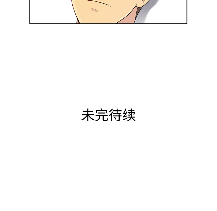[Manhwa] A man surrounded by a goddess Plot, big breasts#[82P]-80