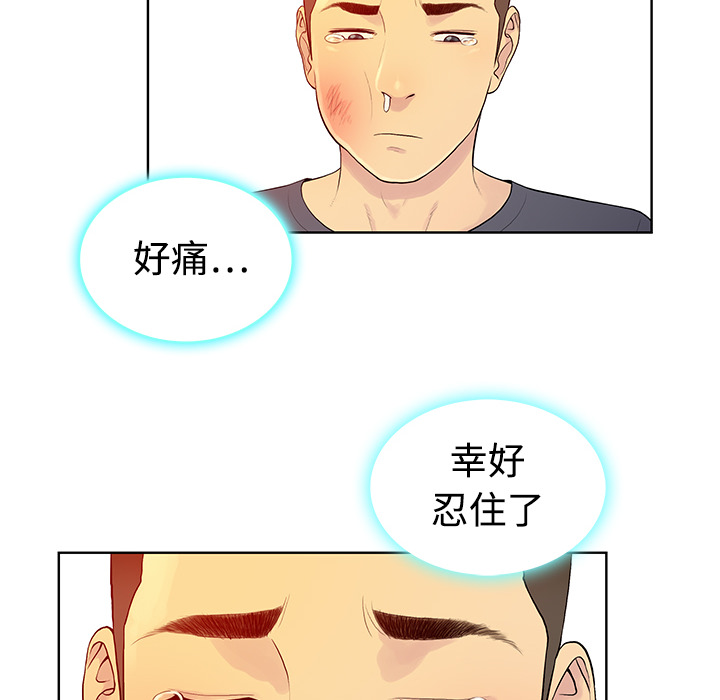 [Manhwa] A man surrounded by a goddess Plot, big breasts#[84P]-24