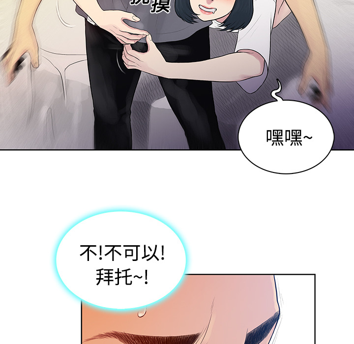 [Manhwa] A man surrounded by a goddess Plot, big breasts#[84P]-28