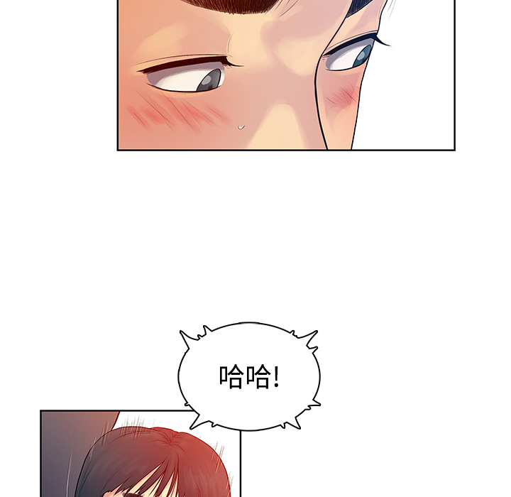 [Manhwa] A man surrounded by a goddess Plot, big breasts#[84P]-29