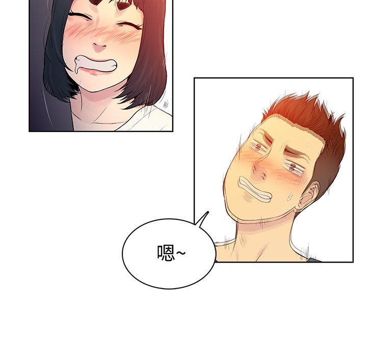 [Manhwa] A man surrounded by a goddess Plot, big breasts#[84P]-30