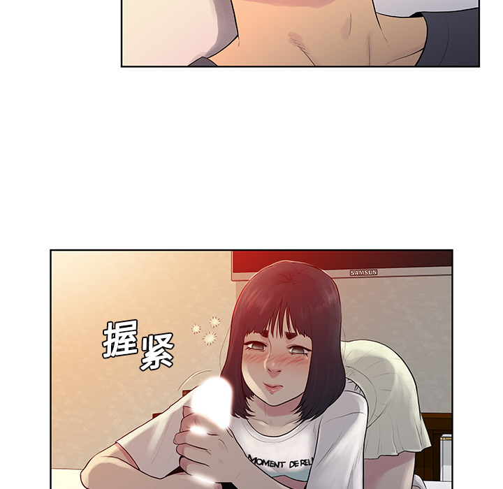 [Manhwa] A man surrounded by a goddess Plot, big breasts#[84P]-34
