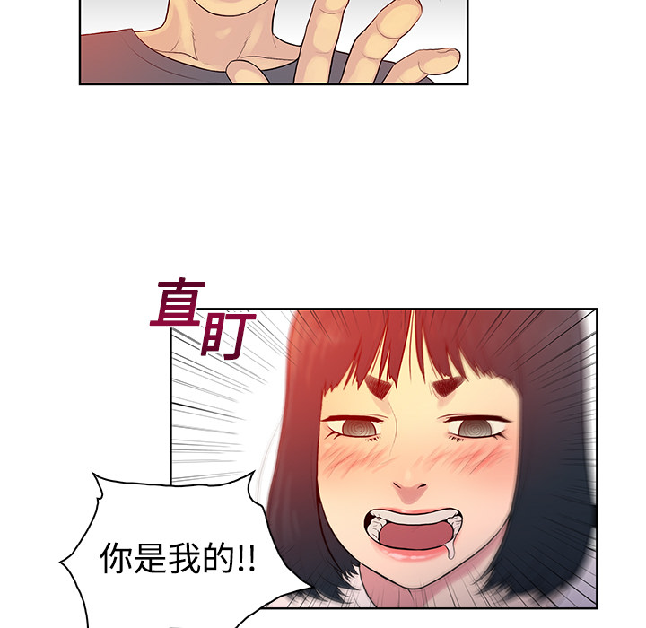 [Manhwa] A man surrounded by a goddess Plot, big breasts#[84P]-36