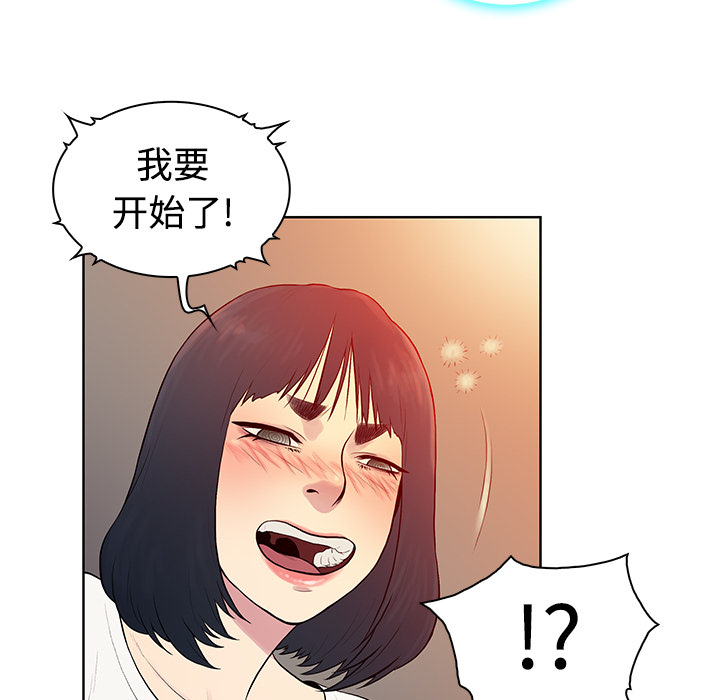 [Manhwa] A man surrounded by a goddess Plot, big breasts#[84P]-42