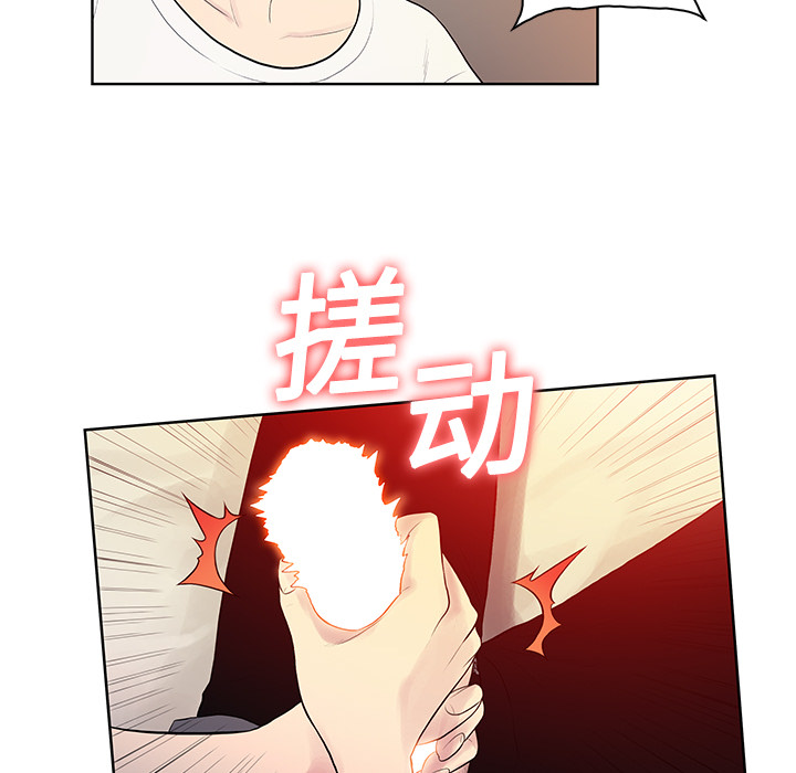 [Manhwa] A man surrounded by a goddess Plot, big breasts#[84P]-43